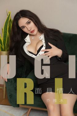 我老婆是冰山女总裁